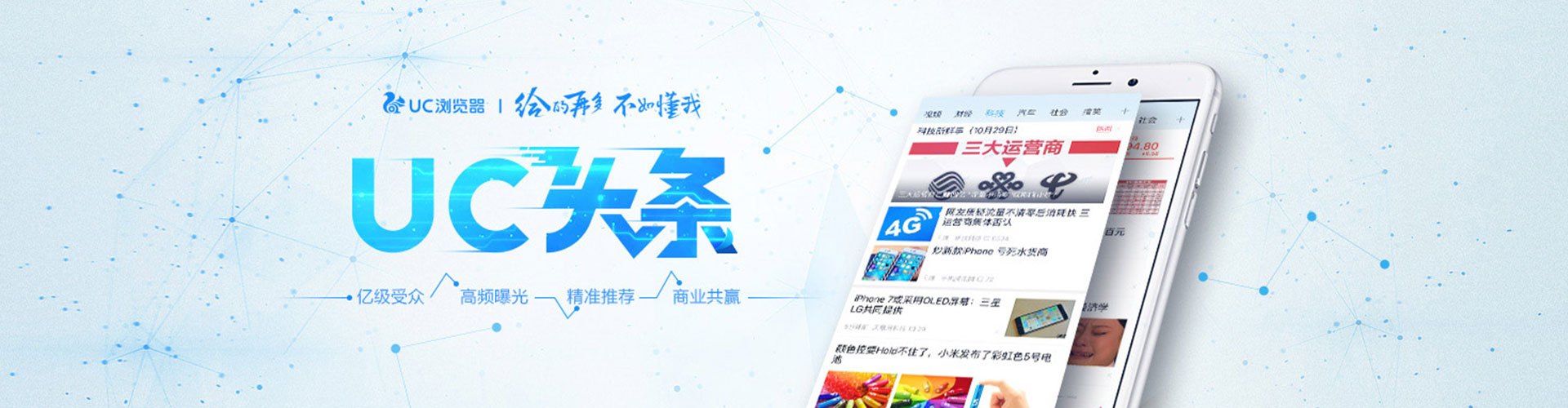 江汉百度竞价运营