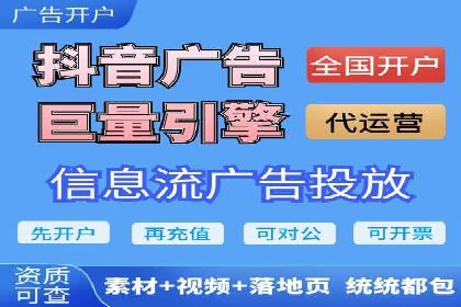 SEM优化实战案例：效果提升策略
