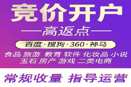百度竞价包年助力企业品牌推广